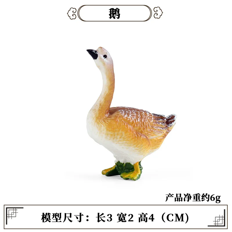 Science Toy - 教育教材家禽動物ミニモデル牛鶏アヒルガチョウ豚ヤギシミュレーション科学生物学子供装飾玩具
