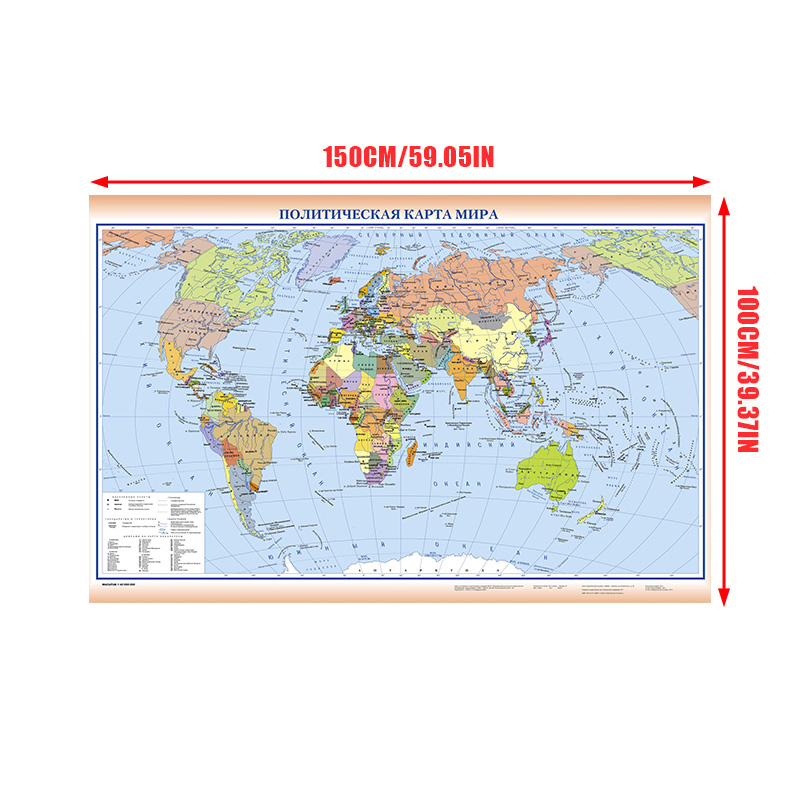 ロシア世界地図 150*100 センチメートル不織布折りたた - Star Map Poster のレビューと価格