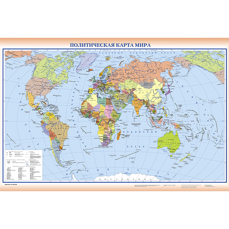 ロシア世界地図 150*100 センチメートル不織布折りたた - Star Map Poster のレビューと価格