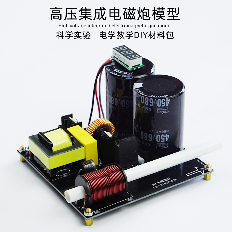 高電圧統合電磁多段DIYコイルキット物理実験科学教育玩具模型 - Science Hobby Kit のレビューと価格