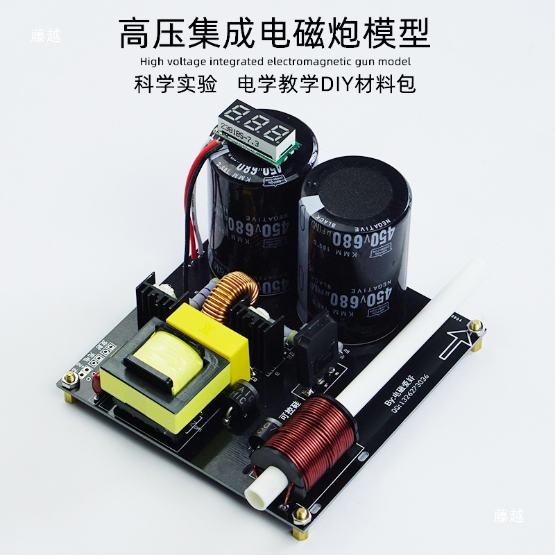 高電圧統合電磁多段DIYコイルキット物理実験科学教育玩具模型 - Science Hobby Kit のレビューと価格
