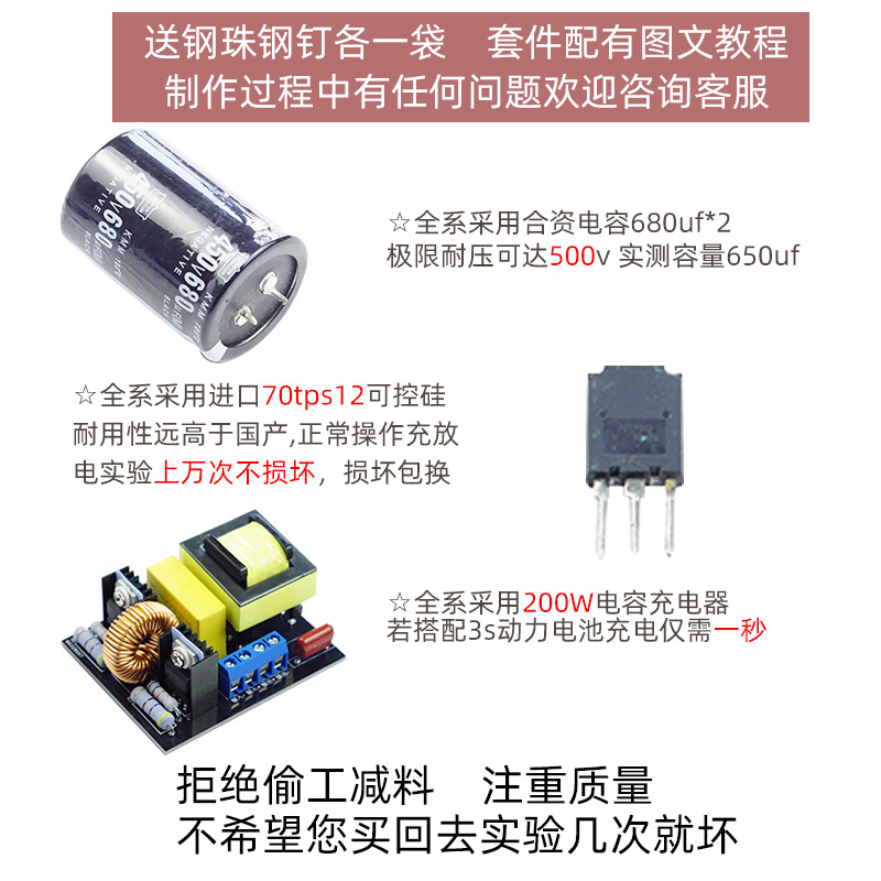 高電圧統合電磁多段DIYコイルキット物理実験科学教育玩具模型 - Science Hobby Kit のレビューと価格
